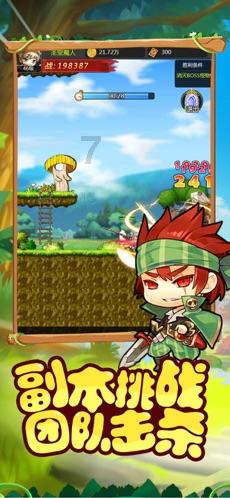 相互吞噬选关版