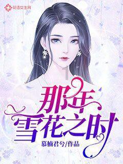 一个男生的普通女生朋友生病他只是问周围人那个女生怎么了 而我生病他就直接问我怎么了？游戏画面
